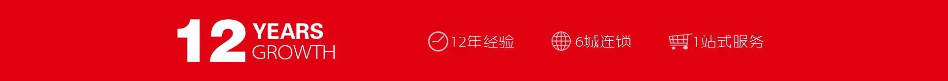 深圳會議公司,深圳會務公司,深圳會議策劃,深圳會場預定,人氣充場,會議策劃公司服務