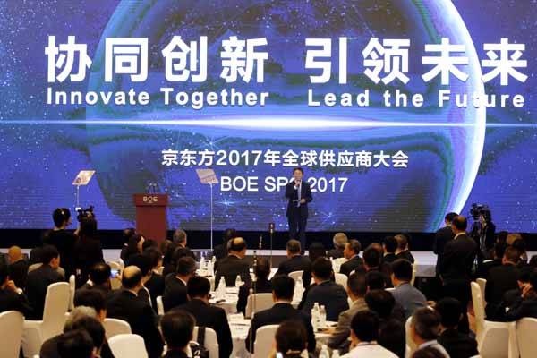 顯示屏巨頭全球大會-會旅國際經典打造