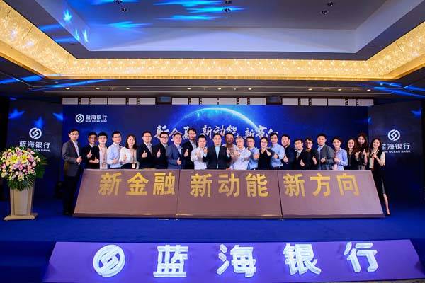 金融行業新品發布會活動策劃-會旅國際榮譽出品