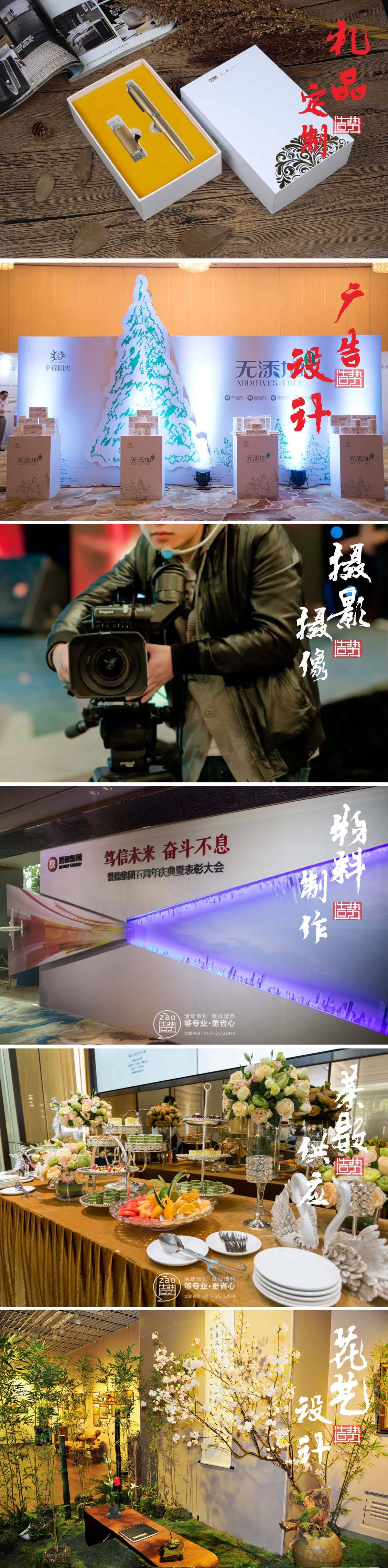 1543463384698415.jpg 1115-商旅服務-頁面設計.jpg