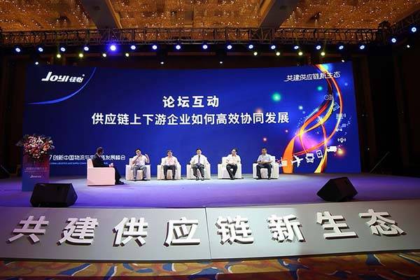 全球供應商大會策劃-會旅國際策劃榮譽出品