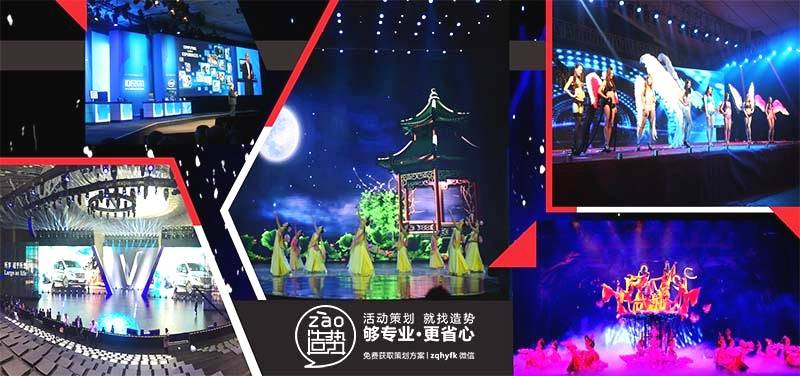深圳會場預定.jpg