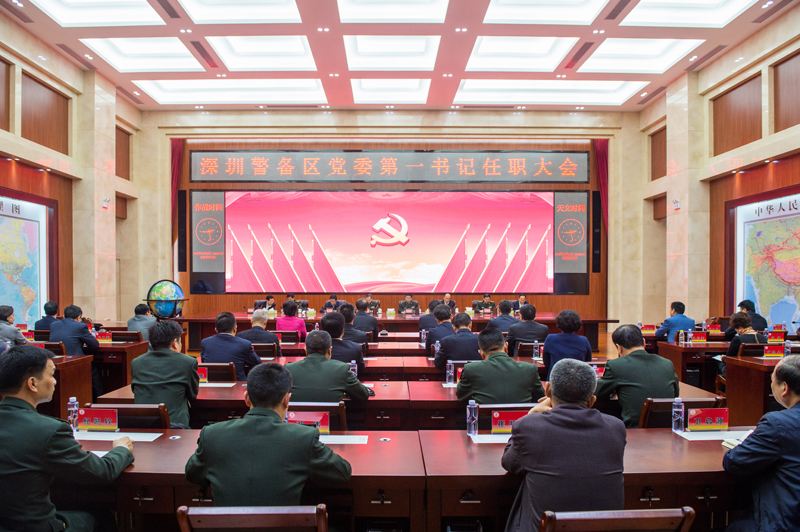 深圳會場預定.jpg
