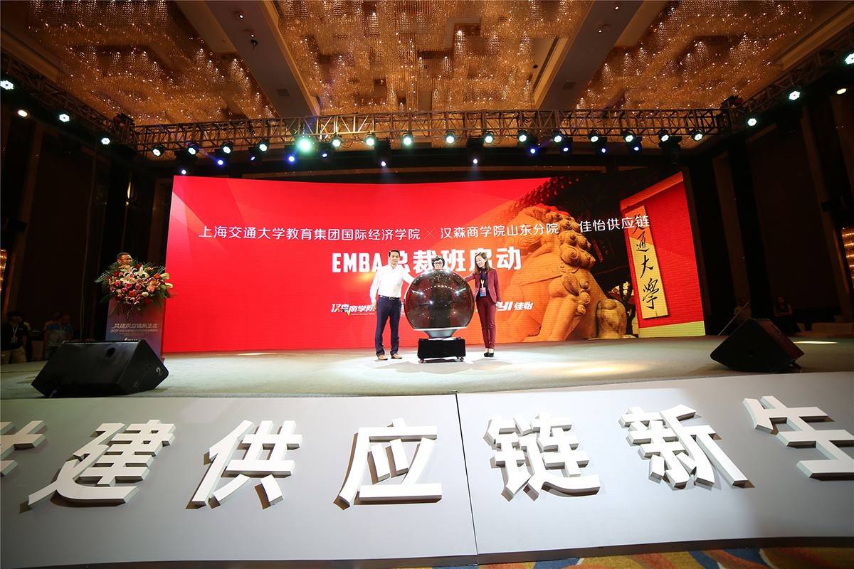深圳會議公司.jpg