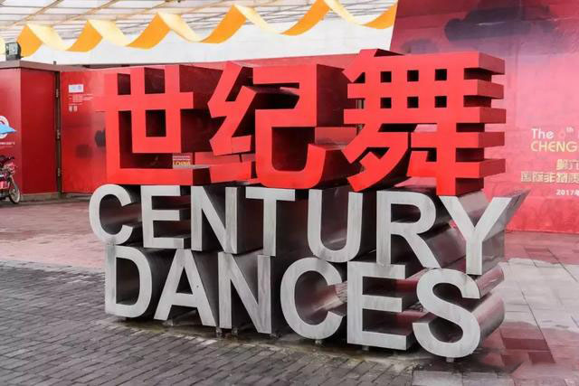 外場立體字1.jpg