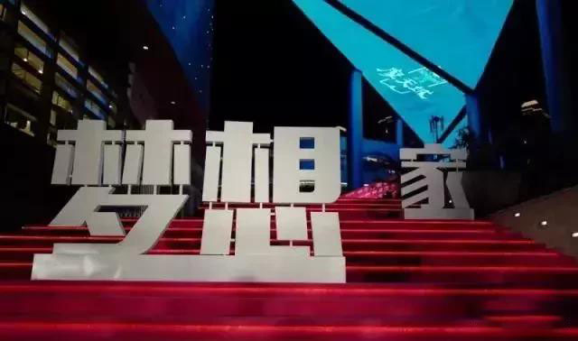 外場立體字3.jpg
