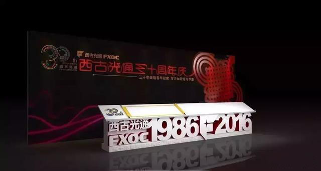 外場立體字2.jpg